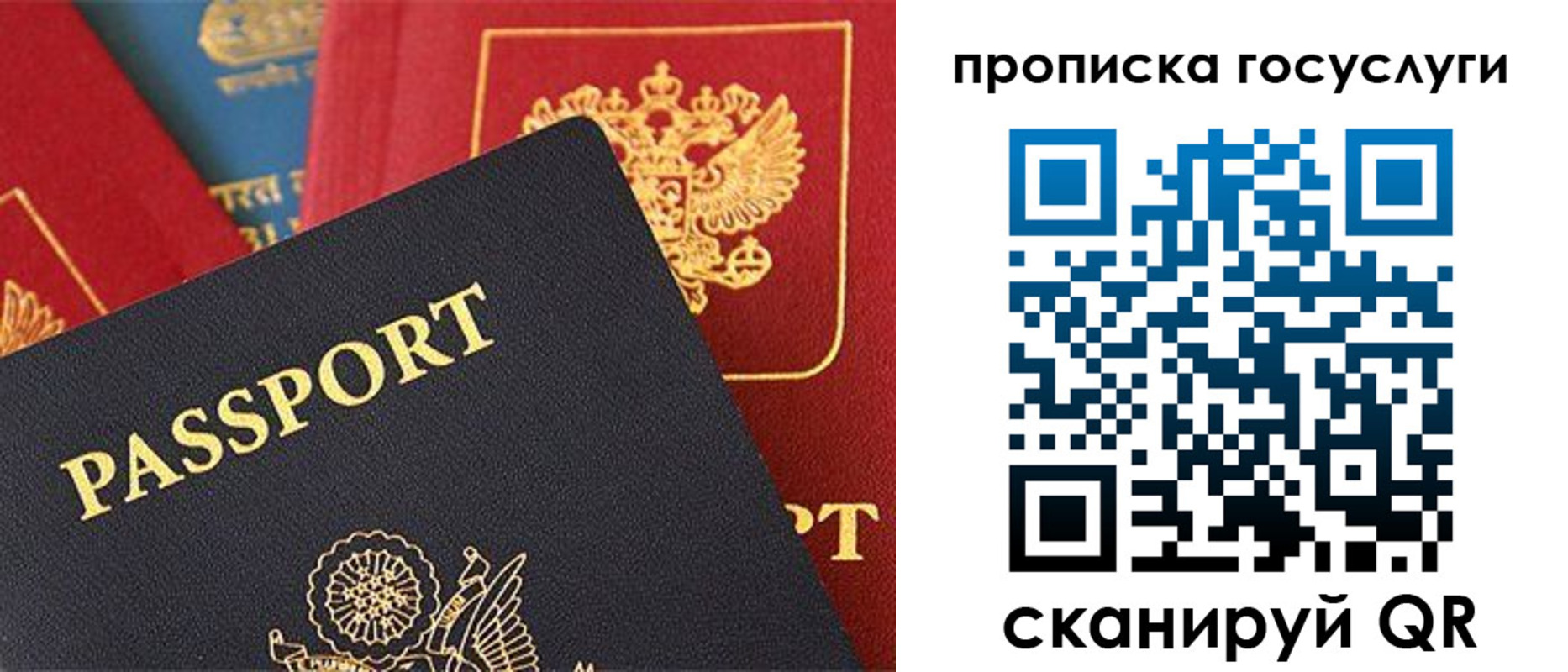 пропишу в квартире в Серове