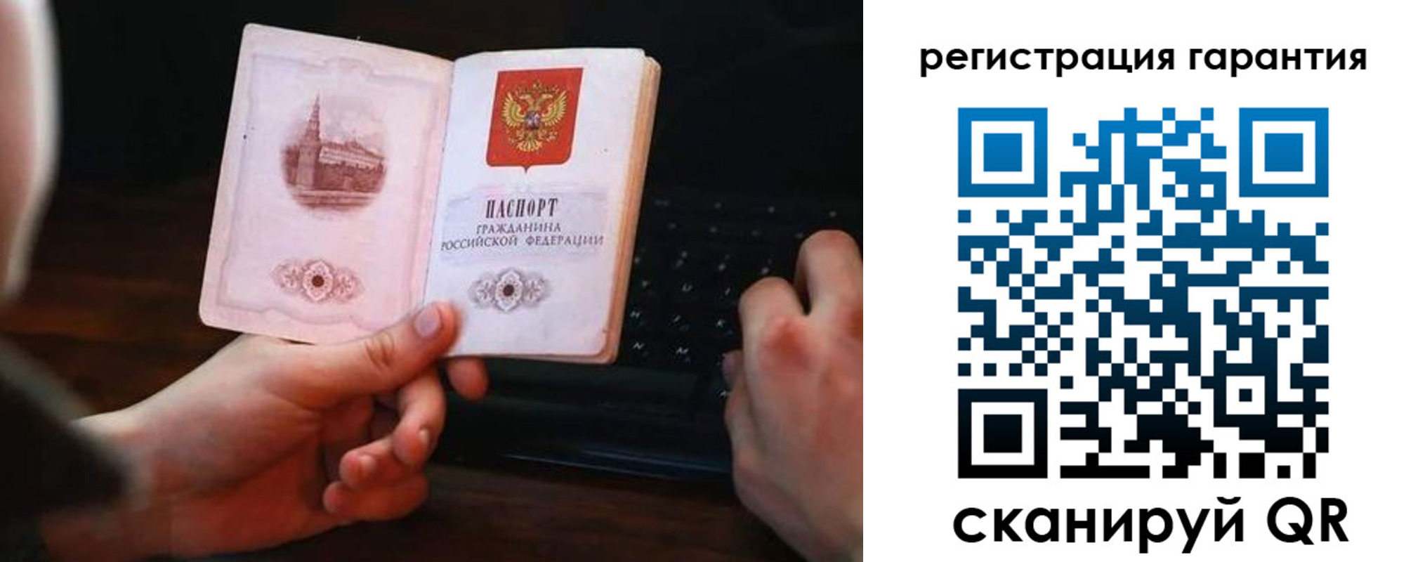 где прописаться в Серове