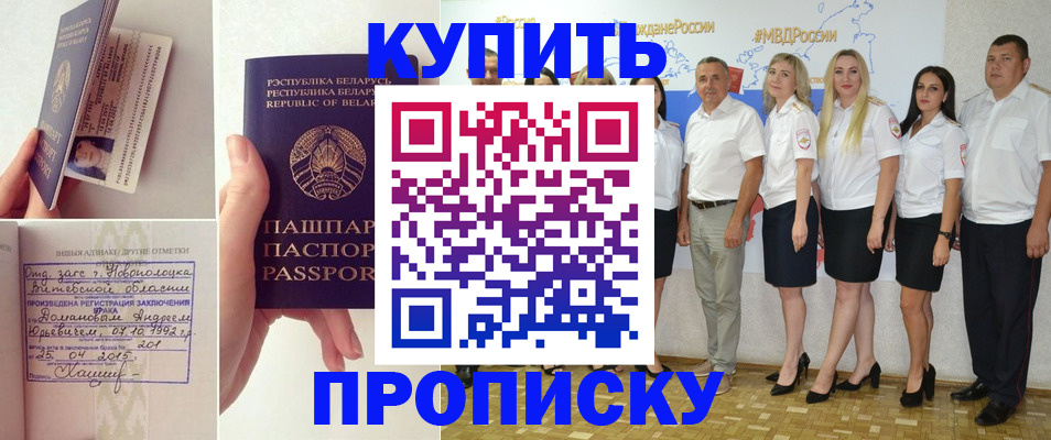 временная регистрация собственник в Серове